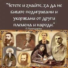 buditeli 1