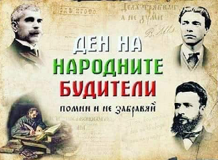 buditeli 2