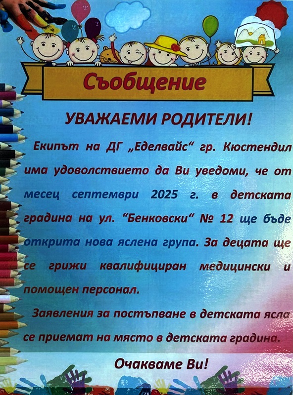 jslena grupa