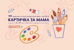 raketa