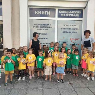 himera-