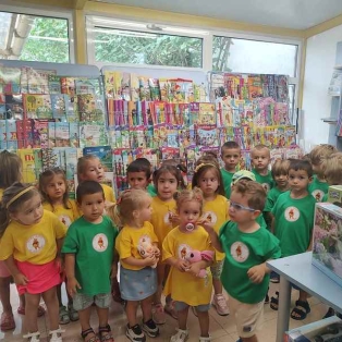 himera-