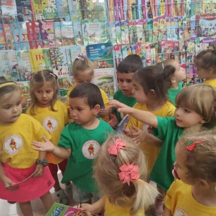 himera-