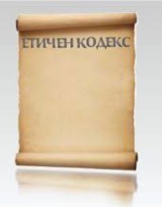 e kodeks