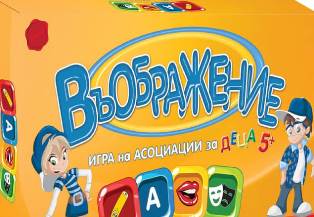 nadprevara 1