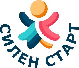 silen start logo