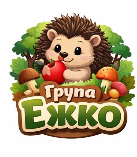 Logo Ejko 446x513
