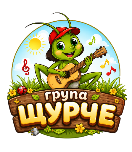 Logo Sturche 446x513