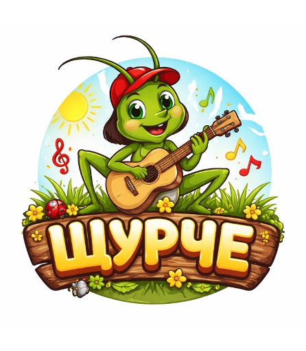 Logo Sturche 446x513