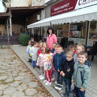magazin-