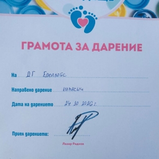 nagrada-
