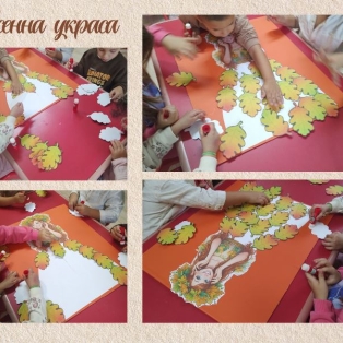 ukrasa-