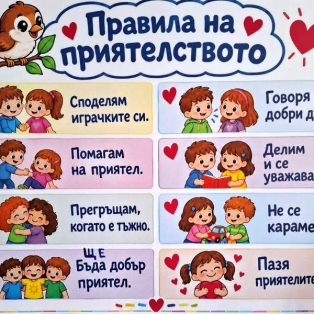 zaedno-